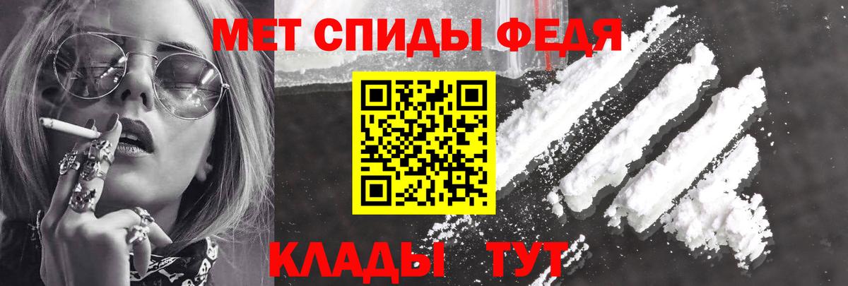 Amphetamine Розовый Алушта