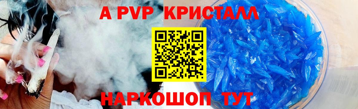 А ПВП СК КРИС Алушта