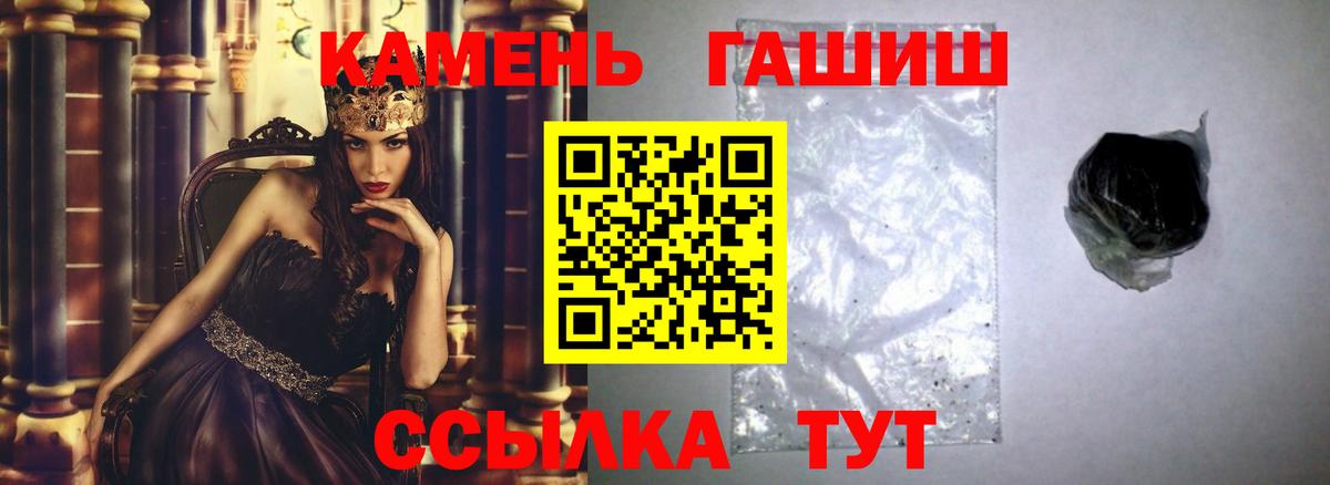ГАШИШ ice o lator  Вход с VPN  ГАШИШ  ГАШ индика сатива  купить  цена  Алушта 