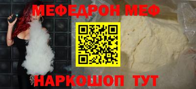 ешки Азнакаево