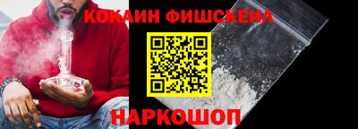 метамфетамин Абинск