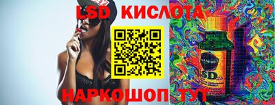 метамфетамин Абинск