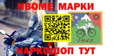 метамфетамин Абинск