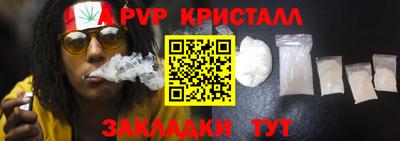 метамфетамин Абинск