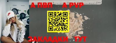 ешки Азнакаево