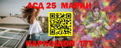метамфетамин Абинск