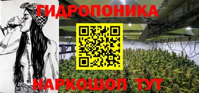 метамфетамин Абинск