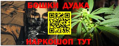 ешки Азнакаево