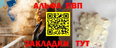 крисы Абакан