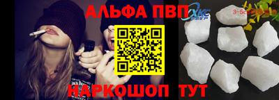 крисы Абакан