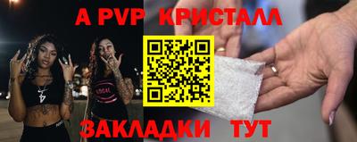 крисы Абакан