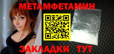 крисы Абакан