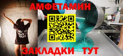 крисы Абакан