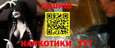 крисы Абакан