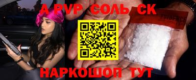 метамфетамин Абинск