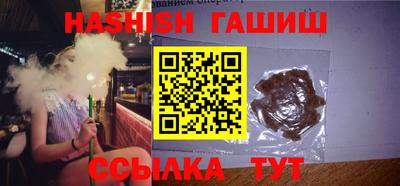 крисы Абакан