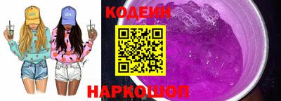крисы Абакан
