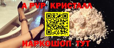ешки Азнакаево