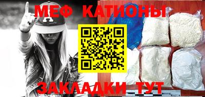 крисы Абакан