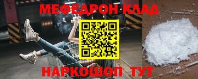 метамфетамин Абинск