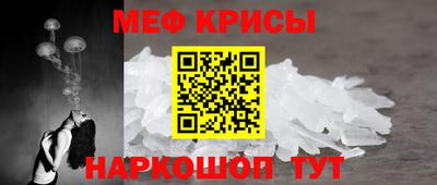 крисы Абакан