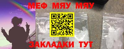 крисы Абакан