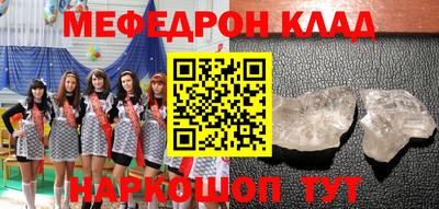крисы Абакан