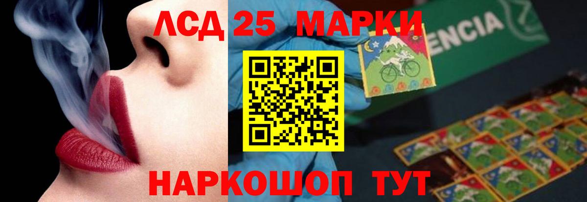 Алушта  Лсд 25 экстази ecstasy  Вход с VPN  LSD-25 экстази кислота 