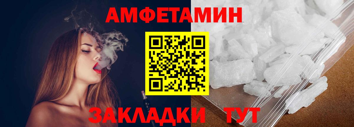 Алушта  Первитин винт  Вход с VPN 