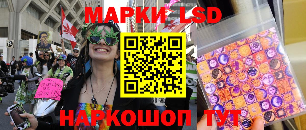 Марки N-bome 1,8мг Алушта