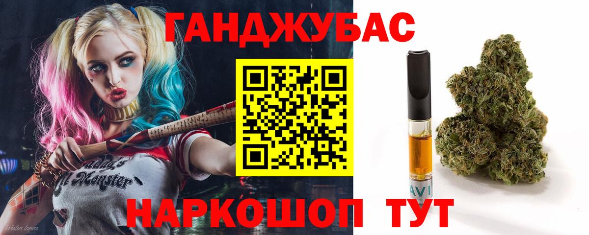 МАРИХУАНА индика Алушта